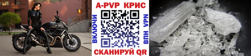 Альфа ПВП СК Николаевск-на-Амуре