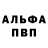 Амфетамин 97% baro baro