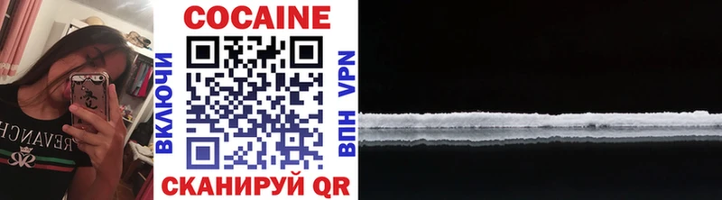 Купить закладки  Николаевск-на-Амуре  COCAIN 98% 