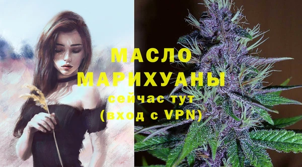 прущая мука Горнозаводск