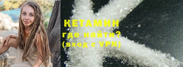 гашик Горняк