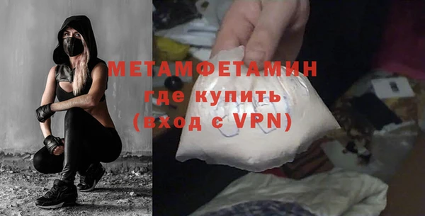 марихуана Горно-Алтайск