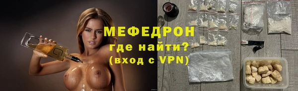 прущая мука Горнозаводск