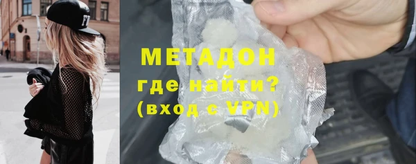 гашик Горняк