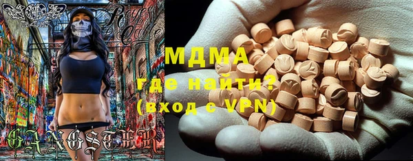 прущая мука Горнозаводск
