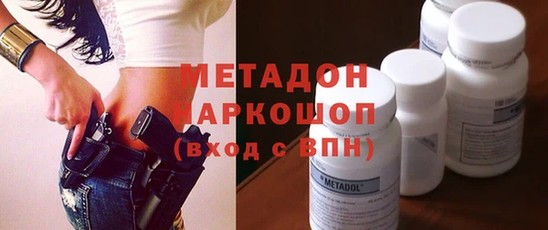 таблы Вязьма