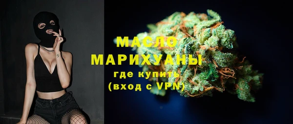 прущая мука Горнозаводск