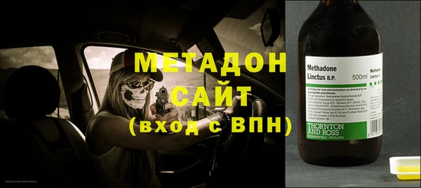 гашик Горняк