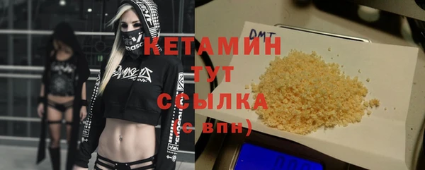 марихуана Горно-Алтайск