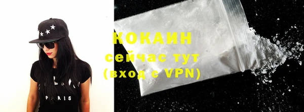 прущая мука Горнозаводск