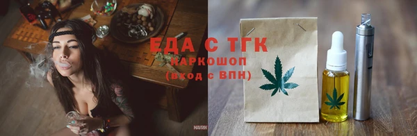 прущая мука Горнозаводск