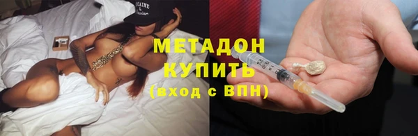 гашик Горняк