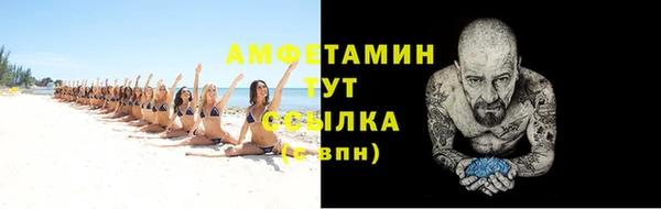 гашишное масло Вяземский