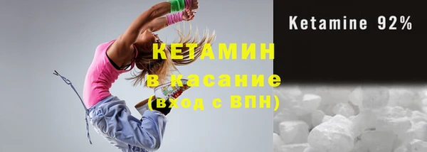 гашик Горняк