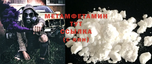 марихуана Горно-Алтайск