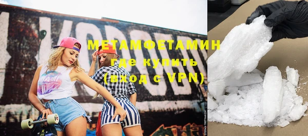 прущая мука Горнозаводск