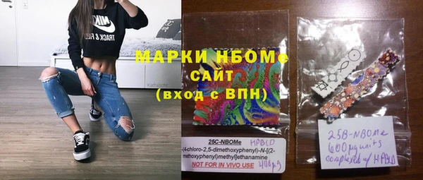 прущая мука Горнозаводск