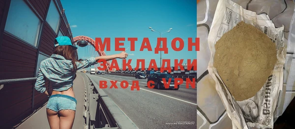 марихуана Горно-Алтайск