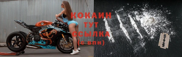 марихуана Горно-Алтайск