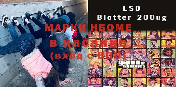 прущая мука Горнозаводск