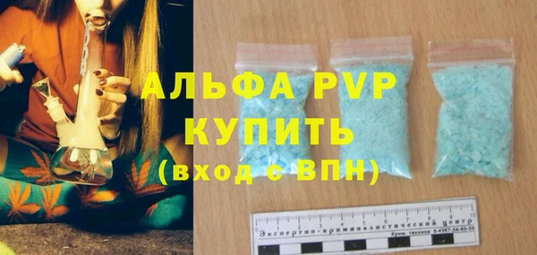 гашишное масло Вяземский