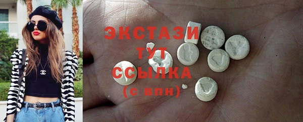 гашик Горняк