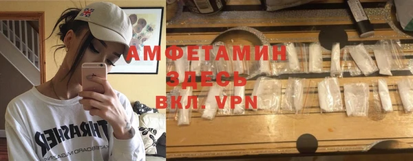 прущая мука Горнозаводск