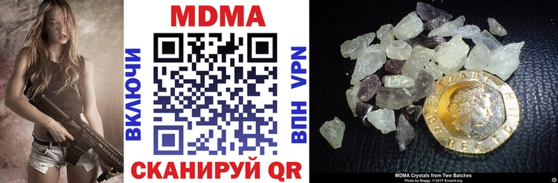 Купить  Николаевск-на-Амуре  MDMA VHQ 