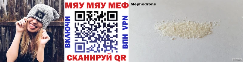 МЕФ 4 MMC  Купить  Николаевск-на-Амуре 