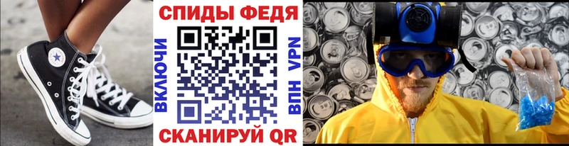 МЕТАМФЕТАМИН кристалл  Купить где  Николаевск-на-Амуре 
