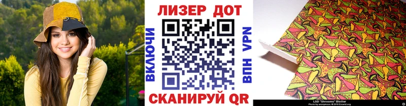 Купить  Николаевск-на-Амуре  Марки NBOMe 1,8мг 