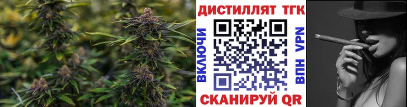 Дистиллят ТГК THC oil  Купить  Николаевск-на-Амуре 
